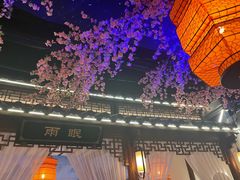 -荷塘秋月·本帮江浙菜(国权路店)