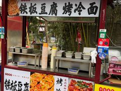 -朱仙镇启封故园景区