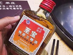 -313羊庄·羊肉火锅烧烤(李村店)