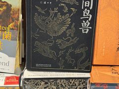 -凤凰汇购物中心