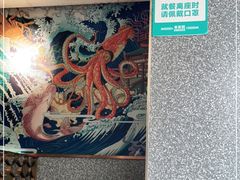 -半天妖烤鱼(方庄店)