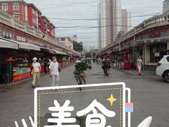 -上岗面茶