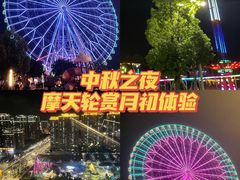 -汕头星城湾欢乐世界