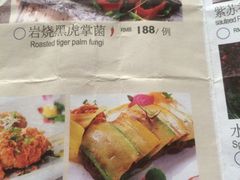 初犊风情-若蘭慈·无国界素食料理(欢乐海岸店)
