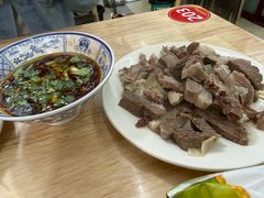 -三中高皇羊肉馆