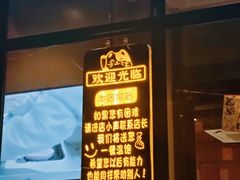 -战友蚝情烧烤工场(嘉华店)