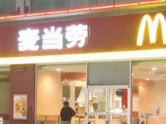 门面-麦当劳(杭州萧山文源店)