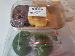 -许阿姨糕团店(南京总店)