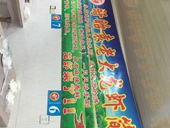 袁老大龙虾-袁老大龙虾(石鼓路总店)