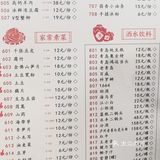 谭鸭血老火锅