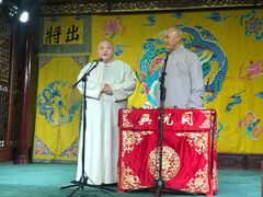 -众友相声艺术团·同悦兴茶社