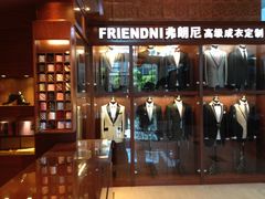 服装部-上海龙之梦万丽酒店