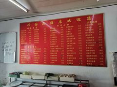 账单-兴国苑酒店