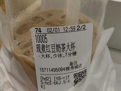 -CoCo都可(搜秀城店)