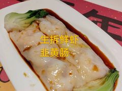 -虾饺妹·酒家(金碧店)