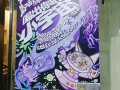 -289艺术PARK
