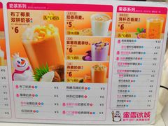 菜单-蜜雪冰城(武进区吾悦店)