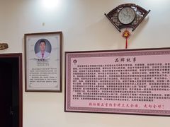-张钰强中医正骨推拿连锁(唐家人才公寓店)