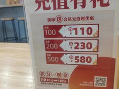 -华三爷拌面(宁波轻纺城店)