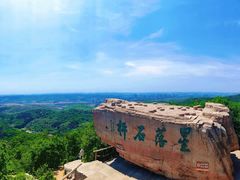 -棋盘山风景区