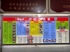 -凌舍好烧鹅(中山路店)