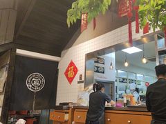 -花悦豆香