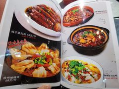 -王家大院·南京菜(湛江路总店)