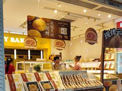 -嘉华饼屋(金实路店)