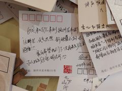 -邊城書店
