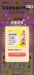 点击看大图 -深圳阳光医疗美容医院·旗舰店