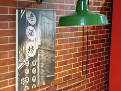 -芈重山老火锅(广州首店)