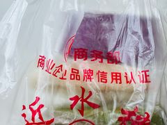 -近水楼糕团(景德路店)