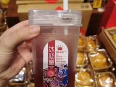 -百饼园(南后街店)