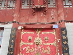 -韩城古城