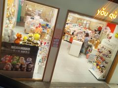 -华威约饭街
