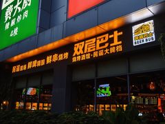 -双层巴士·鲜串鲜啤·团建聚会(凯德广场店)