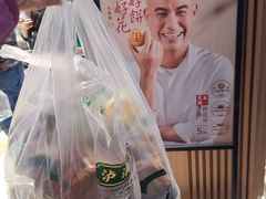 -泸溪河桃酥(欧尚店)