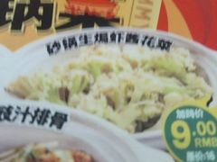 -华记煲仔华·煲仔饭(市桥易发店)