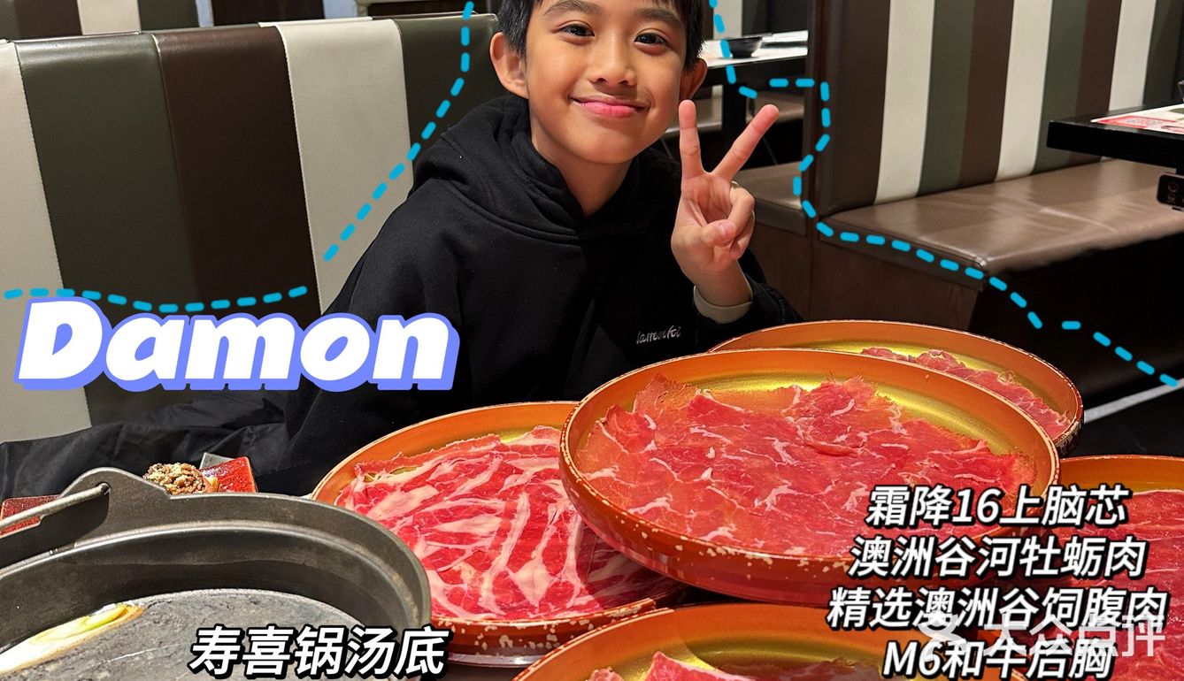 广东降温了必冲牛肉放题