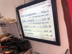 -内涵饵块