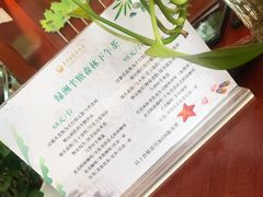 -古南都饭店-遂心遂意自助餐厅(广州路店)