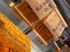 面包甜点陈列柜-吴越糕享(常熟万达店)