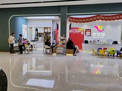 -优佳加感统·语言·注意力训练(江宸天街中心)