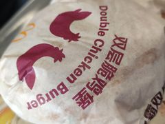 -麦当劳(斜土路2号店)