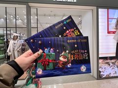 -松雷商业(南岗店)