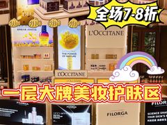 -国药中服免税(北京坊店)