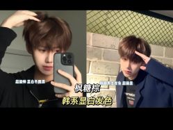 -LJOY丽锦造型·烫发染发