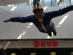 -骑鹅公社(南开大悦城店)