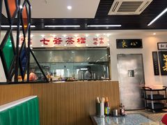 -七爷清汤腩·港式茶餐厅(世博店)