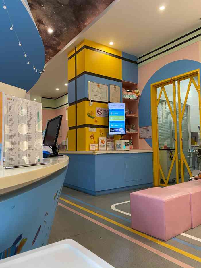 极橙儿童齿科徐汇店